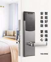 杨格酒店智能锁：让酒店生意更好做！