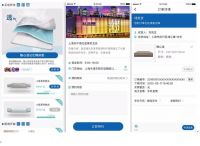 后疫情时代，百思佳带着“小佳优品”驶入新零售“快车道”