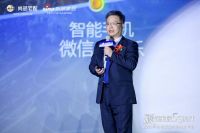 尚品宅配李嘉聪：家居5G时代，用科技为家居产业赋能