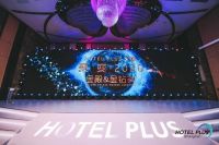 责任在心 担当在行|浪鲸卫浴荣膺行业特别贡献奖