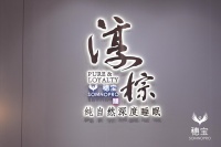 穗宝·淳棕 | 新形象 新产品 匠心诠释广府新中式设计