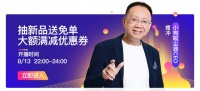 小狗吸尘器总裁空降京东直播间，两大亮点抢先看！