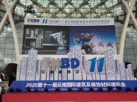 法式轻奢，赢在实力｜纪房希门窗2020云南建博会完满收官