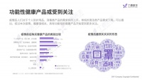 梦天“为爱定制季”8月盛启，再掀健康家居新风尚