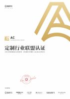 “酷家乐大学”打造行业人才成长平台 目标覆盖100万设计师