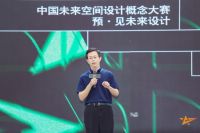 寻星奖华北赛区结果出炉，他们靠“未来设计”成功破圈