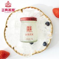 8款鲜炖燕窝口碑报告：肌活、小仙炖、北京同仁堂表现一般