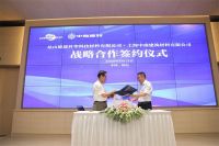 强强联手，中南建材与德建昇华迎来战略合作，开启数码打印板材新篇章！