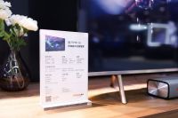 CITE 2020群雄逐鹿 酷开P70赋能智慧未来