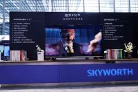 CITE 2020群雄逐鹿 酷开P70赋能智慧未来