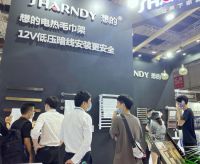 再引新趋势 想的电热毛巾架新品亮相上海国际酒店用品展