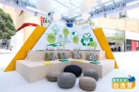 “IKEA夏日生活创造营”惊喜来袭，宜家设计带你住进理想家