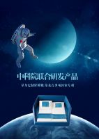 尚驰家居“三板斧”亮相！未来睡眠生活方式就看他了