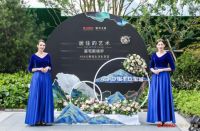 ASKO雅士高：携手银丰玖玺城缔造豪宅新境界 家电新典范