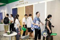 三棵树亮相2020年Hotel Plus 上海国际酒店及商业空间博览会