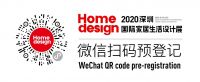 Home Design设计师招募 | 快来把MOROSO经典扶手椅赢回家！
