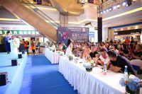 芒果奖贵州站招募礼暨启动仪式盛大开幕