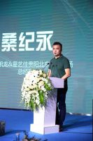 芒果奖贵州站招募礼暨启动仪式盛大开幕