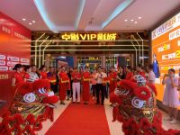 万家丽家居生活广场地铁商业街 中影VIP影城盛大开业！