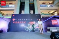 顾家指数新鲜出炉,顾家家居第七季全民顾家日温情收官