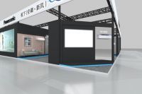 松下空调亮相2020制冷展，四大看点抢先看！