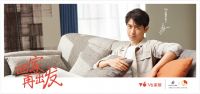 V6家居百万助梦，携手中国好声音引领时尚生活新潮流