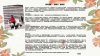 聚合正能量 热烈祝贺海天恒基集团成立25周年！