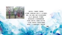 聚合正能量 热烈祝贺海天恒基集团成立25周年！