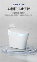 九牧携手京东 开启卫浴空间智能互联