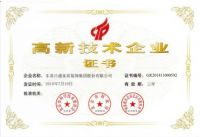 东易日盛23周年品质装修盛典，全民易起来顾家