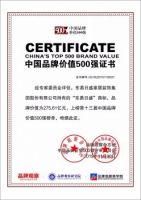 东易日盛23周年品质装修盛典，全民易起来顾家