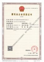 东易日盛23周年品质装修盛典，全民易起来顾家