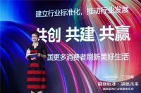 立邦天猫超品日首发“8876好墙标准”，引领重涂服务2.0升级