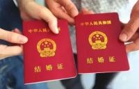 补办结婚证需要什么手续  结婚证补办要多久