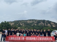 轩尼斯门窗大牌购出彩第三季全国启动会圆满落幕