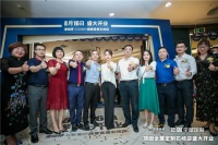 轻奢家·礼赞｜“九球天后”潘晓婷助力中山石岐简爱家居顶固直营中心荣耀起航！