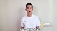张继科实名好评的大自然三层实木地板，引领居家运动新风尚