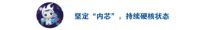 正泰居家 | 论“硬核”开关的自我修养