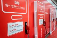 第七季816全民顾家日收官 顾家家居入局商业大江湖