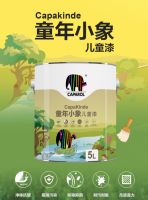 点赞!7款德爱威乳胶漆喜提德国莱茵TÜV认证证书