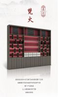 冠特五行系列梵火|优雅如画，魅力自捻