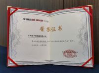 2020中国制冷展:松下EV系列空调获“创新产品”奖