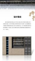 冠特五行系列逸水|内敛且深情，超凡且脱俗