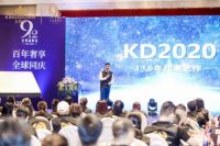 喜迎9.12全球品牌日,金斯当推出KD2020床垫