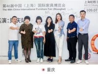 CIFF 上海虹桥 | 全国巡演圆满收官，重建行业信心，蓄力重启之势！