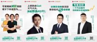 欧神诺陶瓷×网易×权威专家，携手扩大“家居健康半径”！