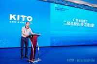 以“两山”为底色，金意陶绘就双城绿色新材样本
