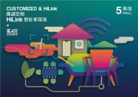 2020深圳时尚家居设计周即将亮相深圳国际会展中心