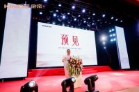 金帝2020年度新品发布：从蒸箱集成灶先行者到集成厨电引领者