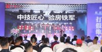 云南专业验房机构来了，消费者再也不用担心买房装修被套路了！